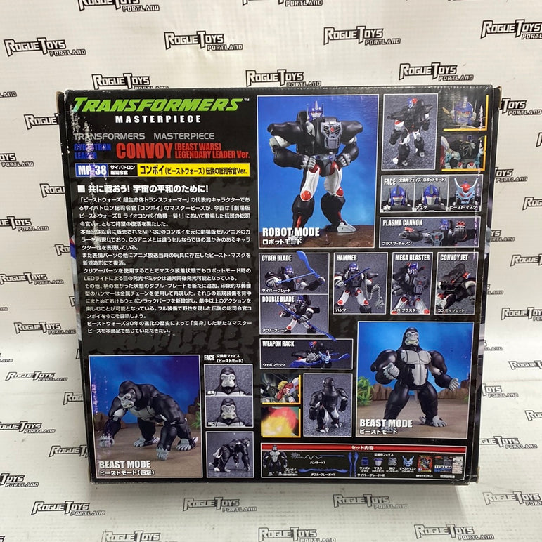 Transformers Masterpiece MP-38 Cybertron Leader Convoy (Beast Wars) Legendary Leader