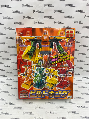 TAKARA TRANSFORMERS BUILD KING C-022 CONSTRUCTICON LANDFILL CAR ROBOTS