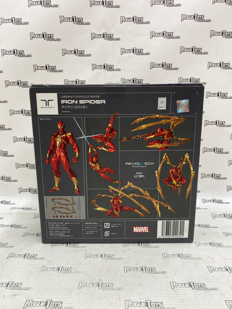 Amazing Yamaguchi Iron Spider (Incomplete)