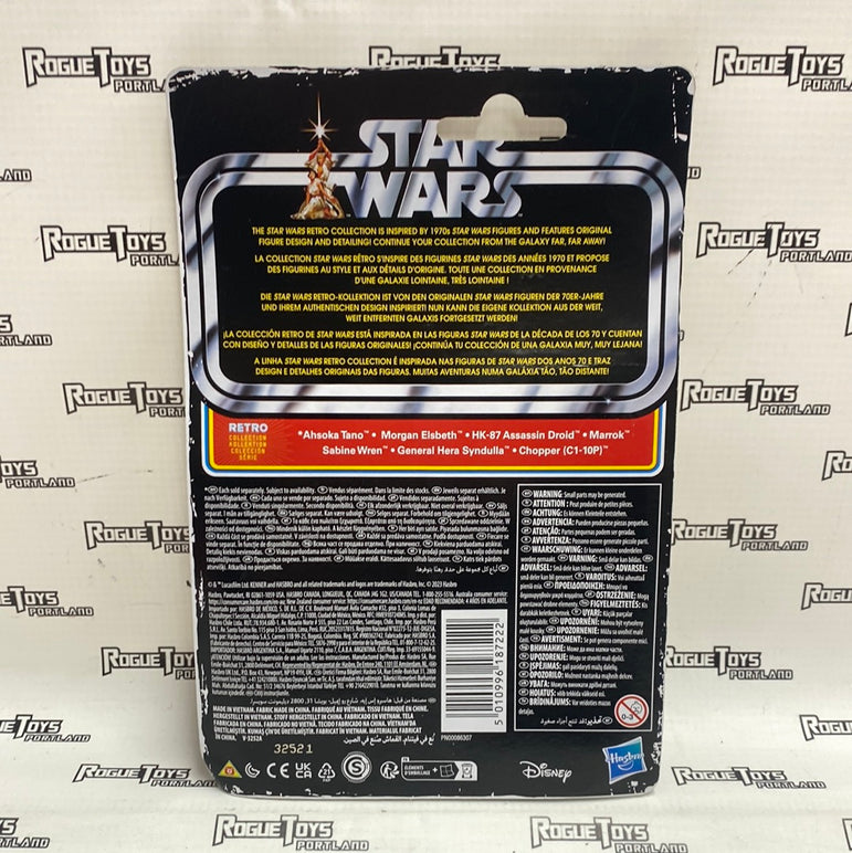 Star Wars Retro Collection Marrok