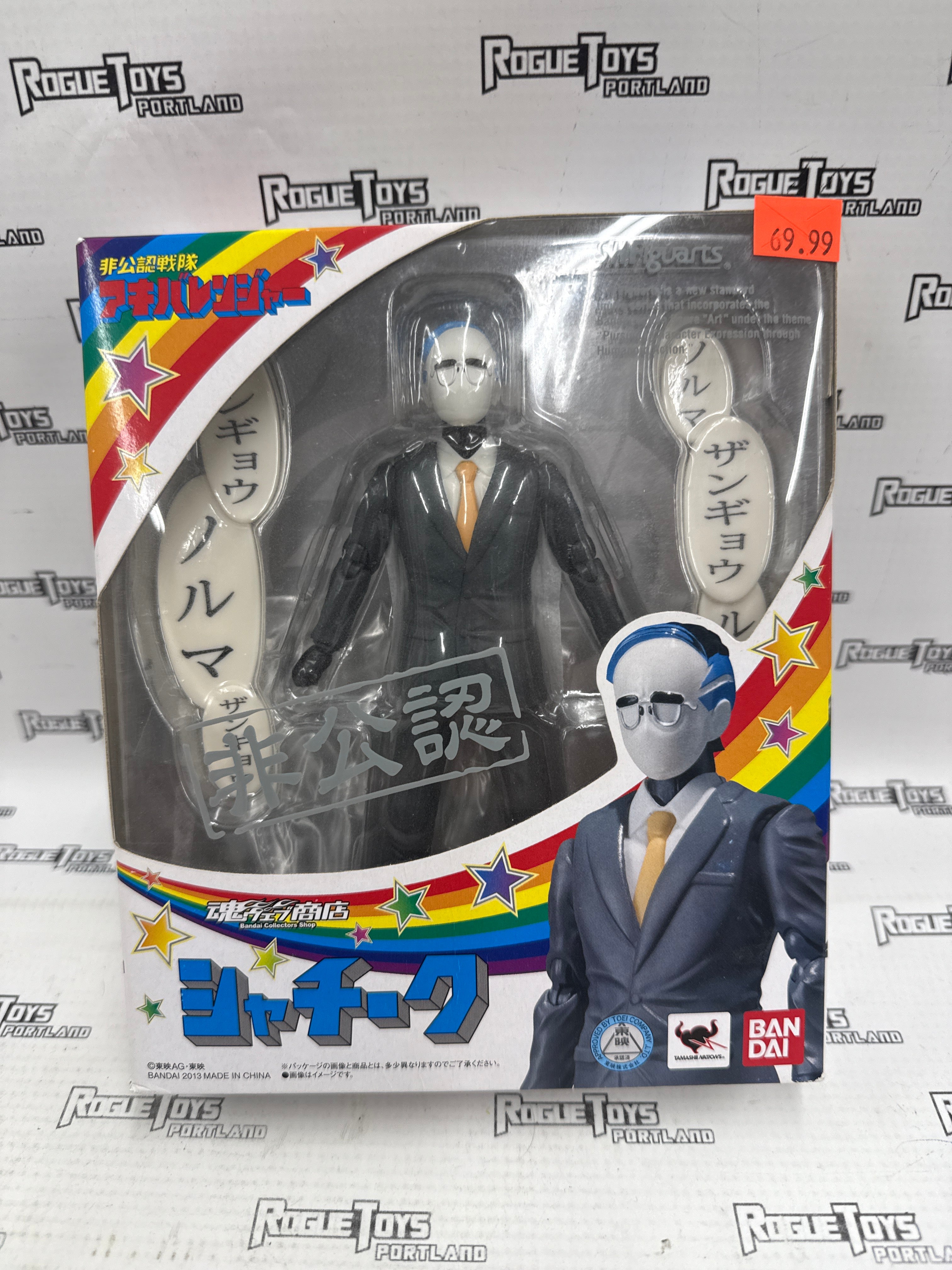 Ban Dai S.H. Figuarts - Shachiku (Syacheek) Exclusive