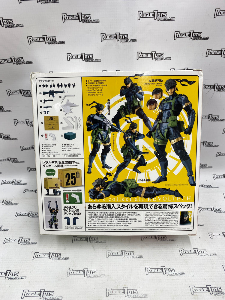 Revoltech Yamaguchi 131 Metal Gear Solid Peace Walker Snake