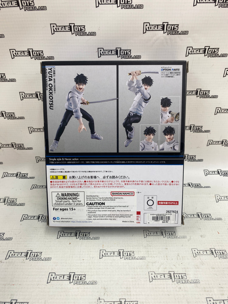 S.H.Figuarts Yuta Okkotsu - Jujutsu Kaisen 0 (Open Box)